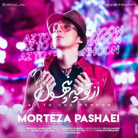 Morteza Pashaei Az To Che Penhoon